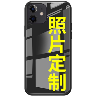 照片定制适用iPhone11手机壳苹果7p8plus来图x/xs/xr/xsmax男图案6S任意型号订做12 Pro Max玻璃七八保护套女