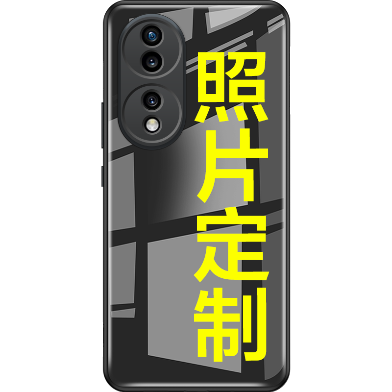 honor适用荣耀玻璃壳来图定制