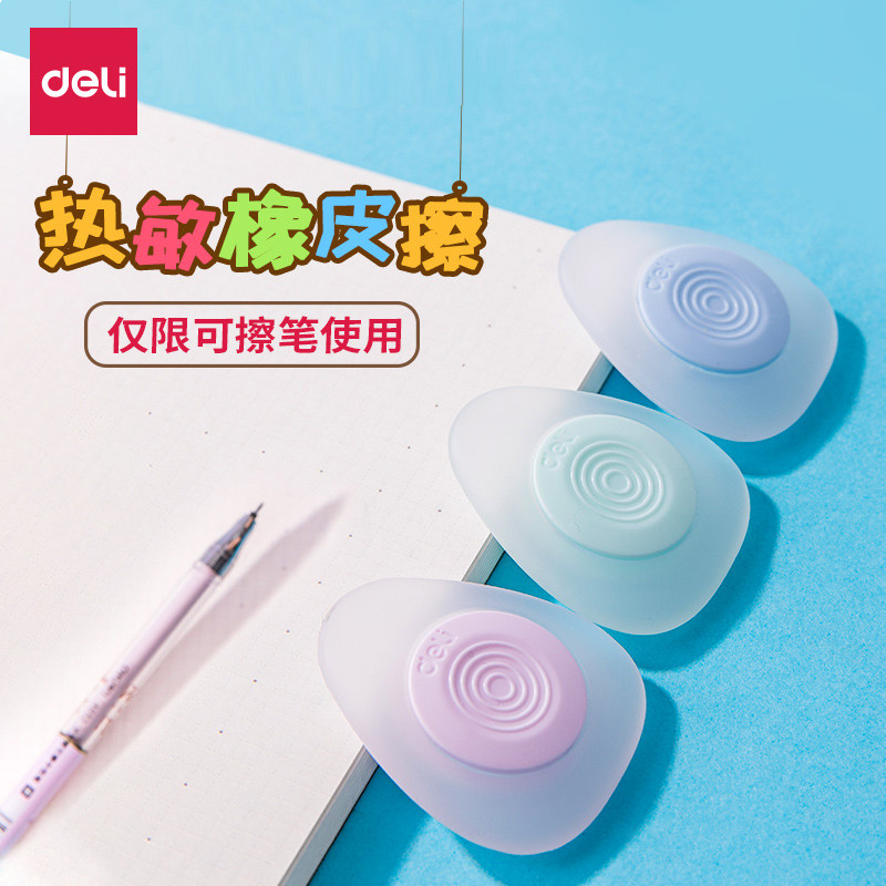 Effective rubber Roller ball pen Dedicated eraser clean Do not stay mark pupil Magic power rubber Erasable refills Dedicated eraser pupilin the Electronic Dictionary/Electronic paper book/Stationery , Everyday school supplies , Eraser  category - from Buy2taobao.com to provide professional Taobao agent buy service