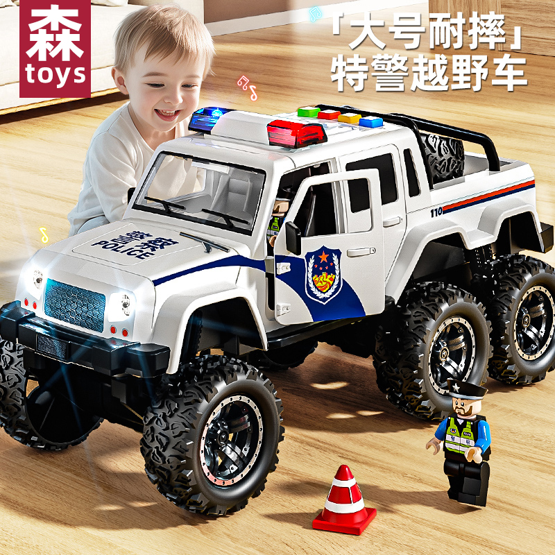 儿童越野车警车玩具合金仿真大号
