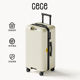 cece全新多功能PC奶昔色行李箱万向轮密码 旅行箱大容量拉杆箱男女