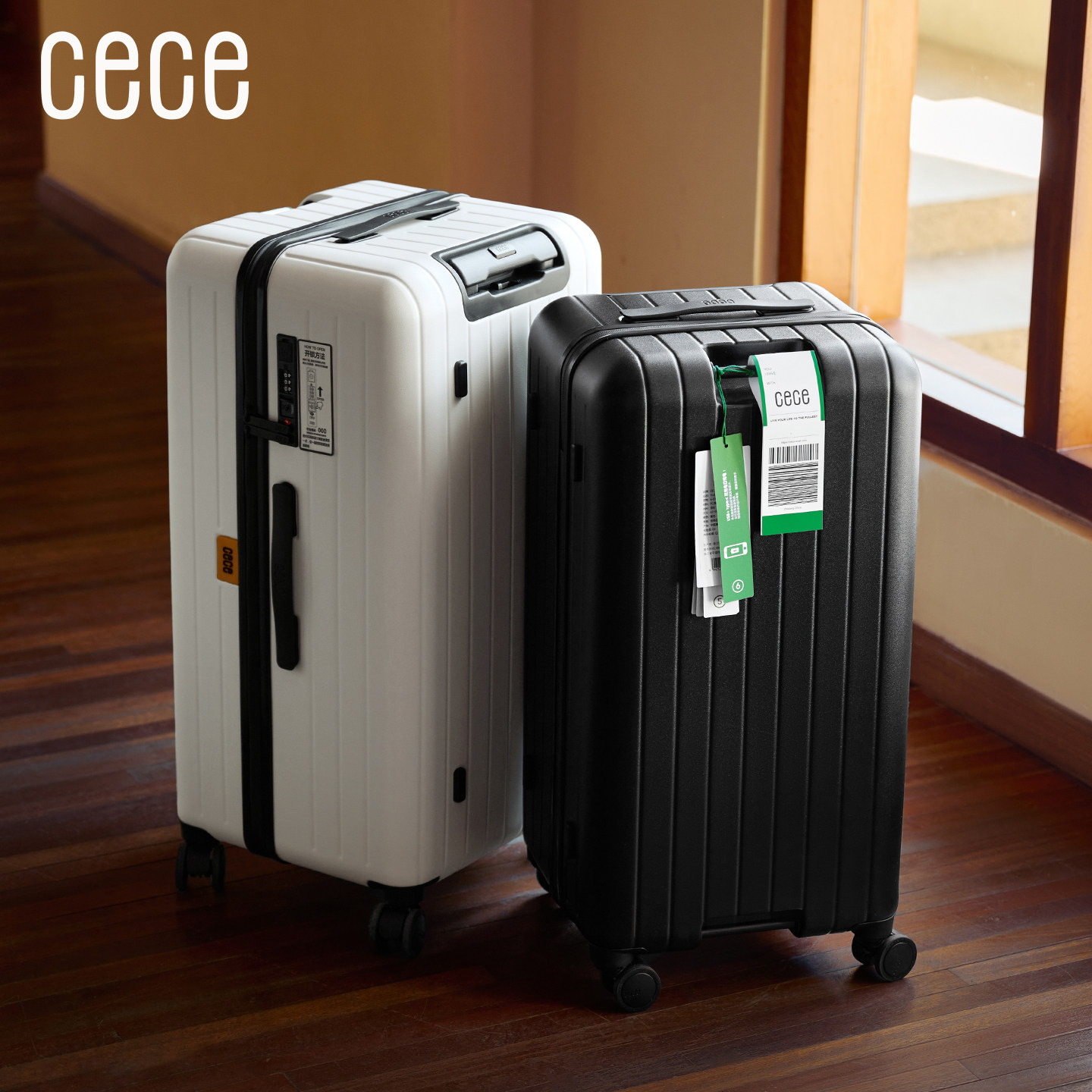 CECE2025新款多功能PC智能行李箱