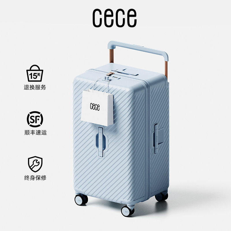 cece2026新款宽拉杆深仓行李箱女加厚结实耐用旅行拉杆密码皮箱子