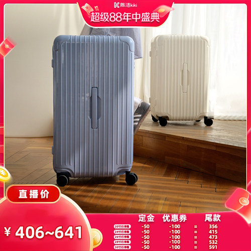 2026新款行李箱女大容量行李箱