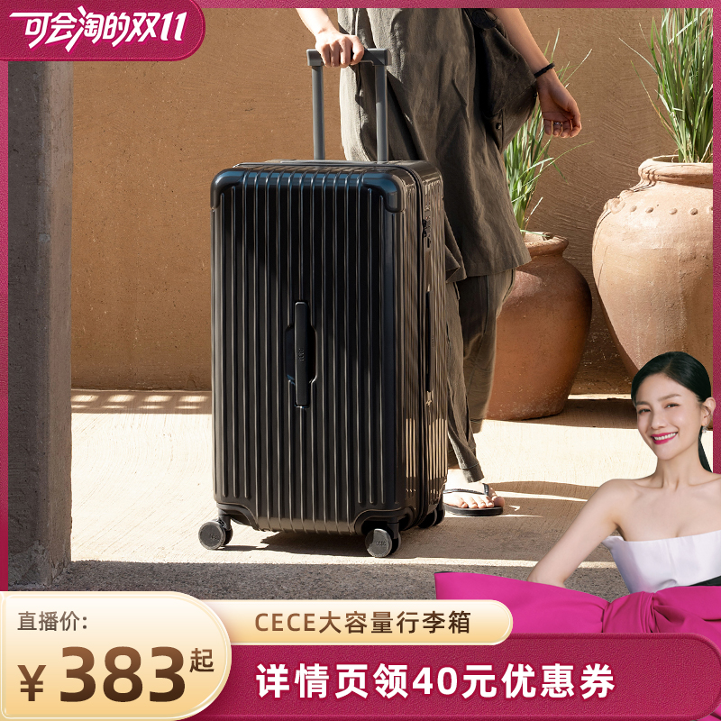 CECE2025新款大容量深仓拉链箱