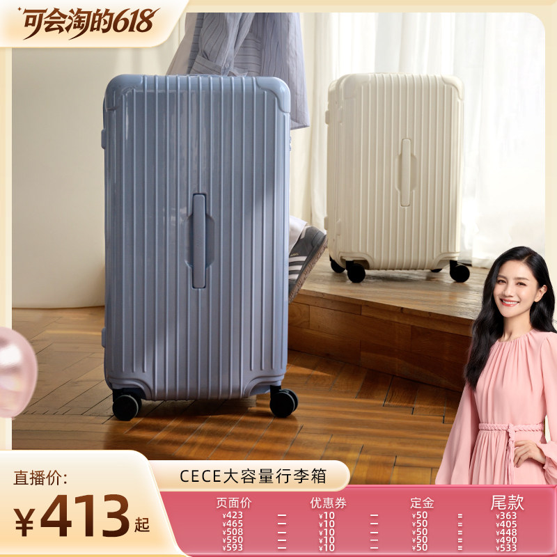 CECE2026新款大容量深仓拉链行李箱轻便加厚结实耐用皮箱登机箱子