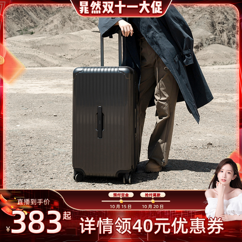 CECE大容量深仓拉链行李箱