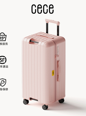 cece全新多功能PC浅粉色行李箱万向轮密码旅行箱大容量拉杆箱男女