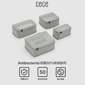 CECE抗菌旅行行李收纳包分装 整理收纳袋衣服鞋 子内衣收纳行李箱