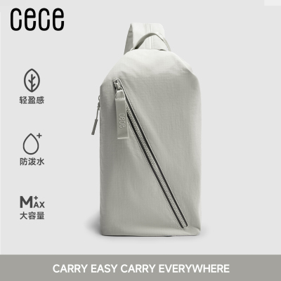 CECE旅行轻便单双肩斜跨防水胸包