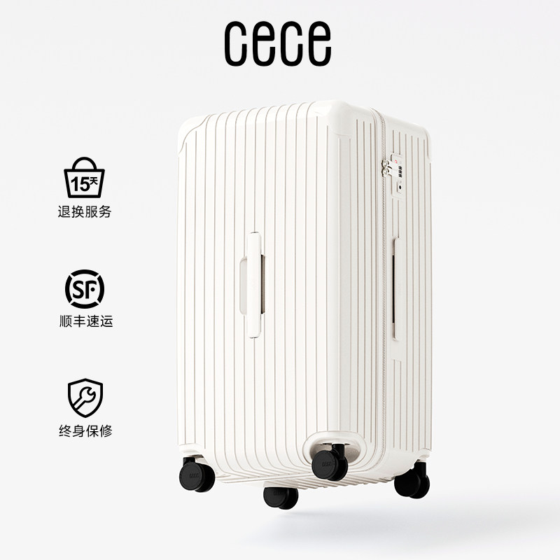 cece2026新款拉链行李箱学生女大容量加厚结实耐用旅行拉杆箱皮子