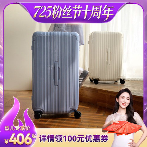 CECE大容量深仓拉链行李箱