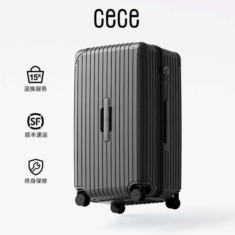 cece2026新款拉链行李箱学生女大容量加厚结实耐用旅行拉杆箱皮子