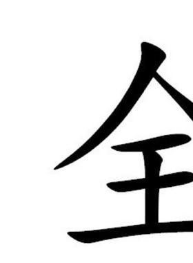 大码胖mm新娘装白色制服蕾丝清纯甜美婚纱性感透明血滴子公主套装