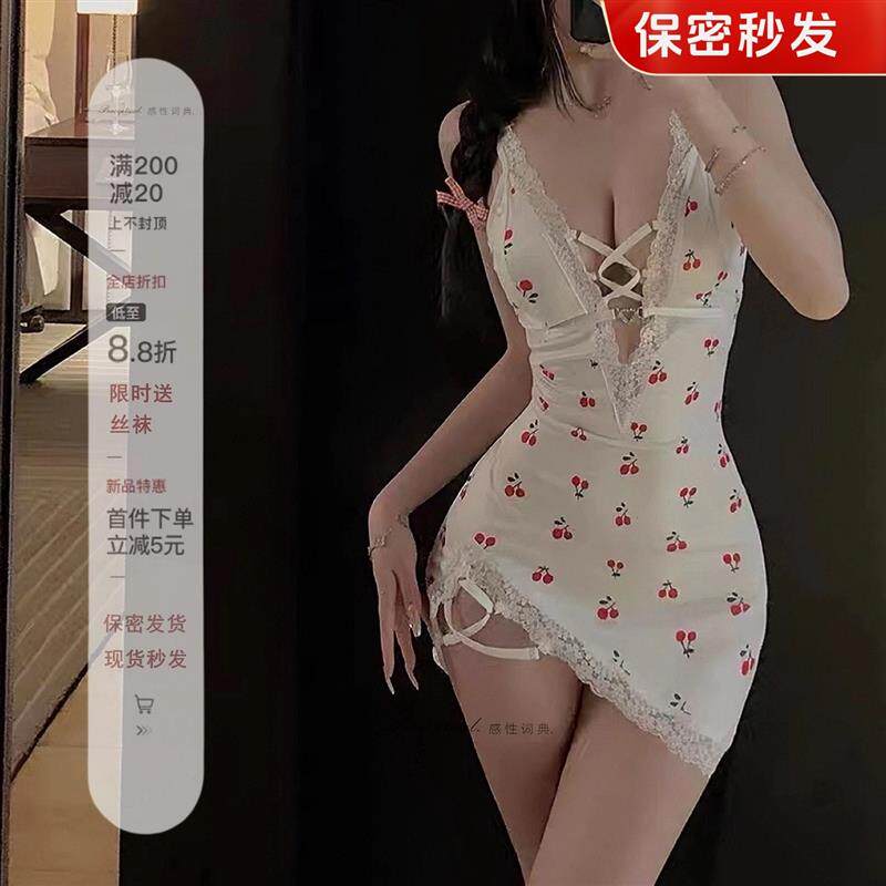 私房情调睡衣女款性感床上纯欲诱睡裙