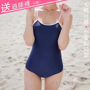白边款死水库泳衣女大码XXL160斤带胸垫低胸款日系经典深蓝色泳衣