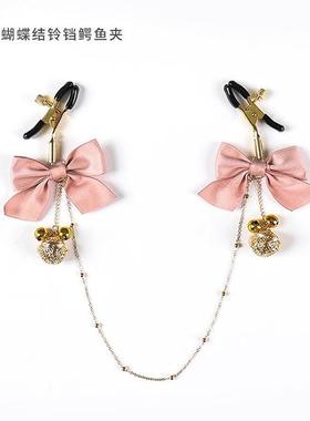 蝴蝶结铃铛夹子蝴蝶夹柳叶夹鳄鱼夹铃铛夹链条红色粉色黑色蝴蝶结