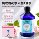 花养花玫瑰纯露花水补水保湿 花水抗皱紧致爽肤水敷水玫瑰鲜花液