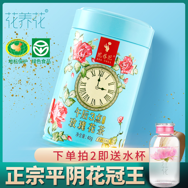 11-14新券花养花玫瑰花特级大朵纯平阴干茶