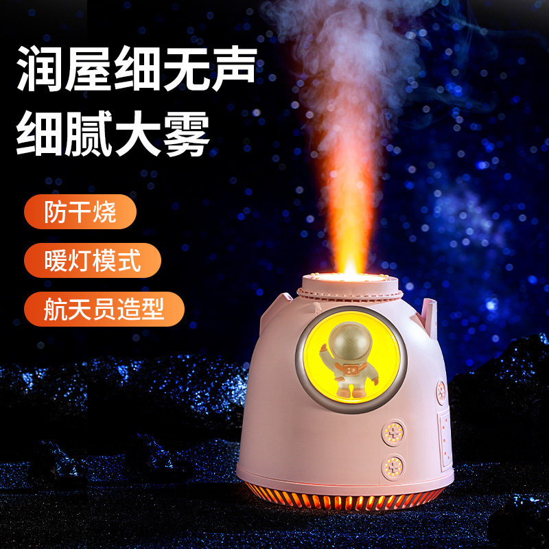 宇航员加湿器温馨太空舱氛围灯
