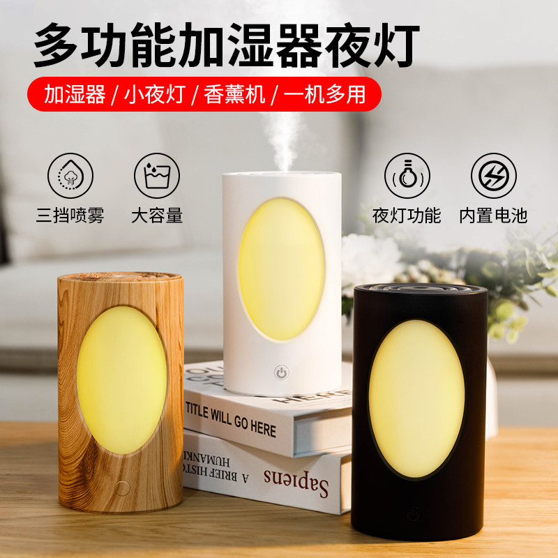 2026新款加湿器小型木纹usb充电款办公室桌面大雾量树洞创意小夜灯卧室香薰机补水喷雾宿舍学生增湿迷你便携f