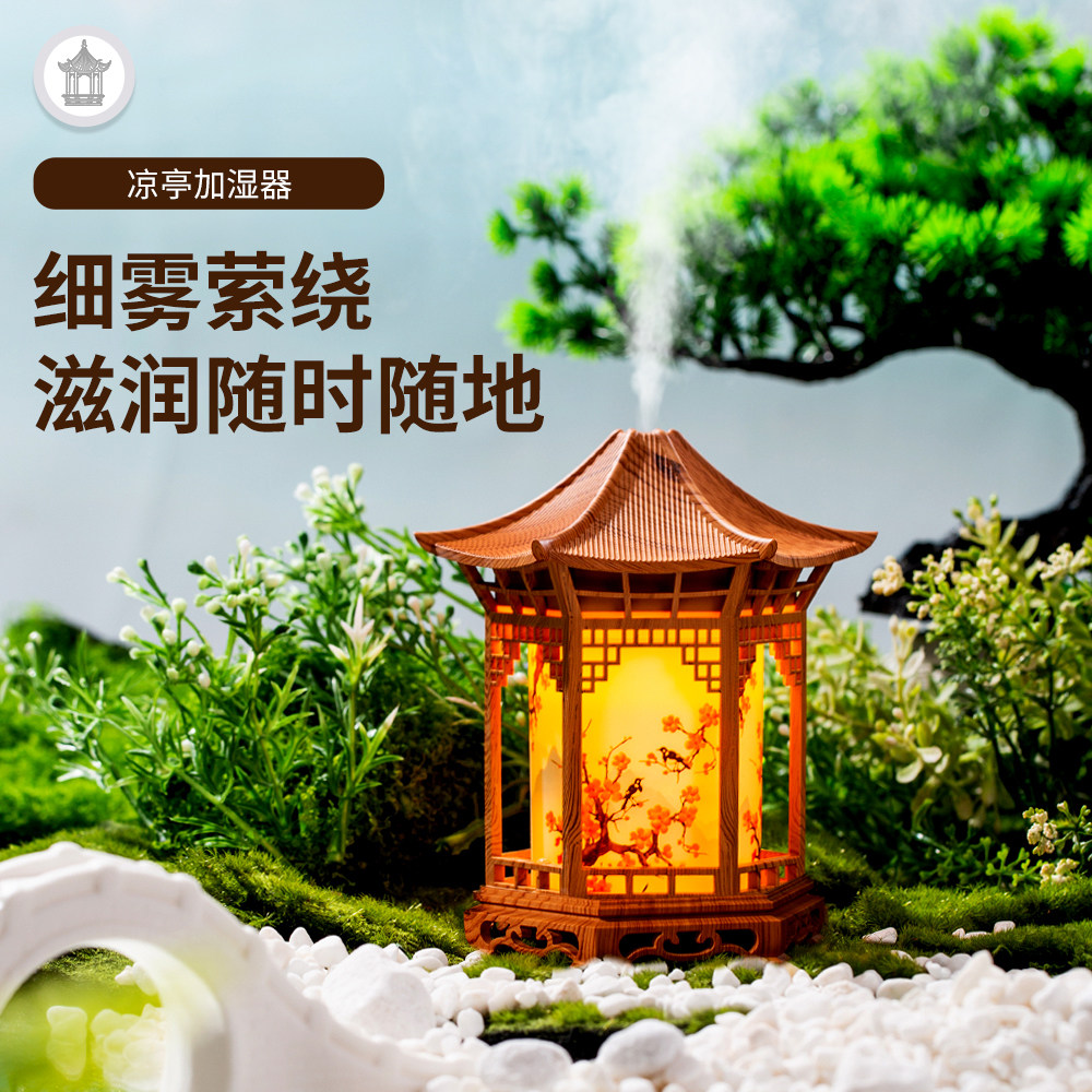 中式木纹加湿器创意国风桌面复古凉亭小夜灯香薰机2026新款静音喷雾增湿机精油小型迷你USB卧室家用保湿礼物 - 实物图