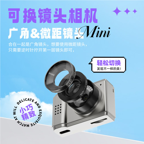 口袋CCD拇指相机可拍照可录像