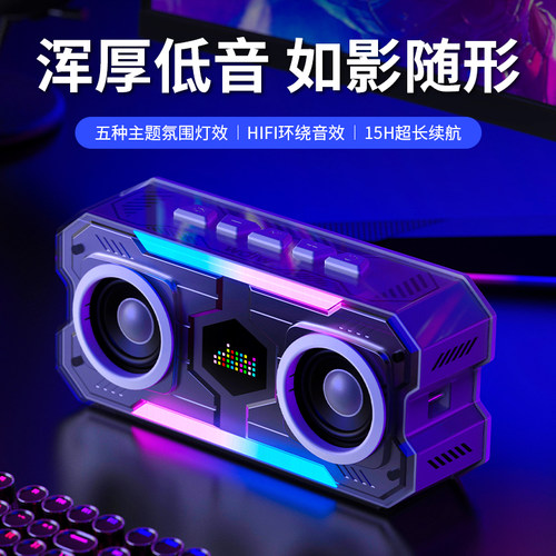 AWKICI便携蓝牙音箱震撼低音炮