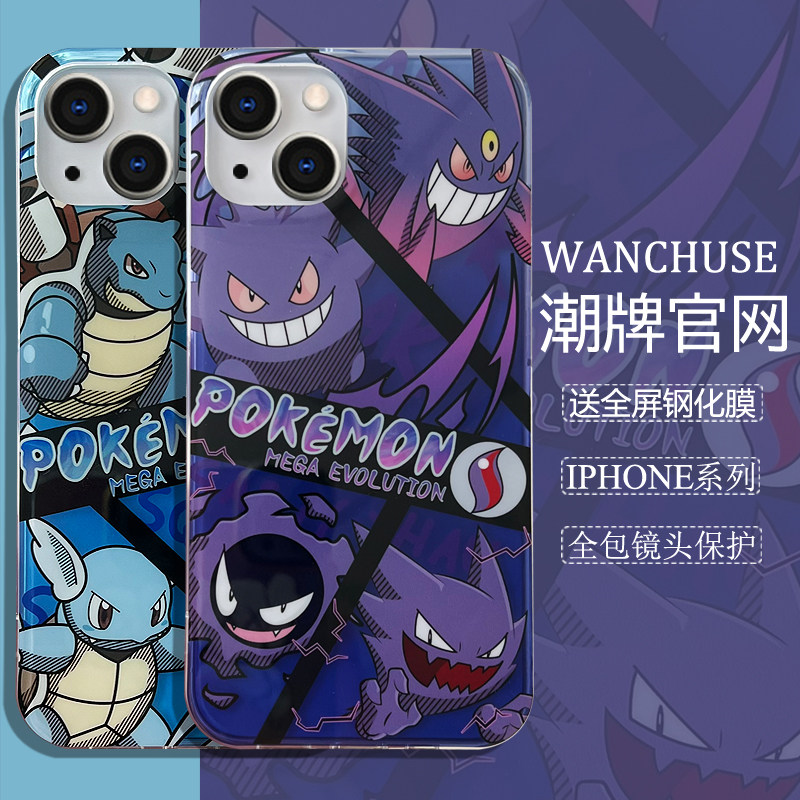 潮牌卡通动漫杰尼龟可爱表情苹果13创意iPhone14promax情侣耿鬼个性硅胶11全包软套宝可梦12promax手机壳男_虎窝淘