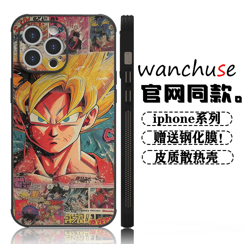 潮牌海报七龙珠悟空适用iPhone17Promax手机壳皮质苹果16Promax复古14Pro防摔15Promax动漫p