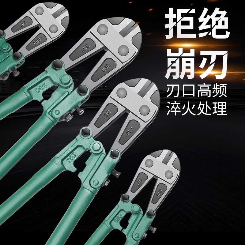 断线钳钢筋剪剪锁钢丝铁丝大钳子大力破坏鹰嘴剪刀断丝剪子省力