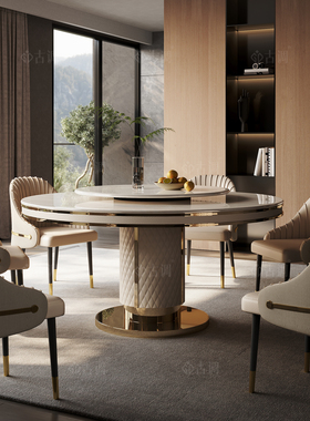 豪华的石头圆形餐桌可访问豪华现代简单的房子大平面地板家庭优雅