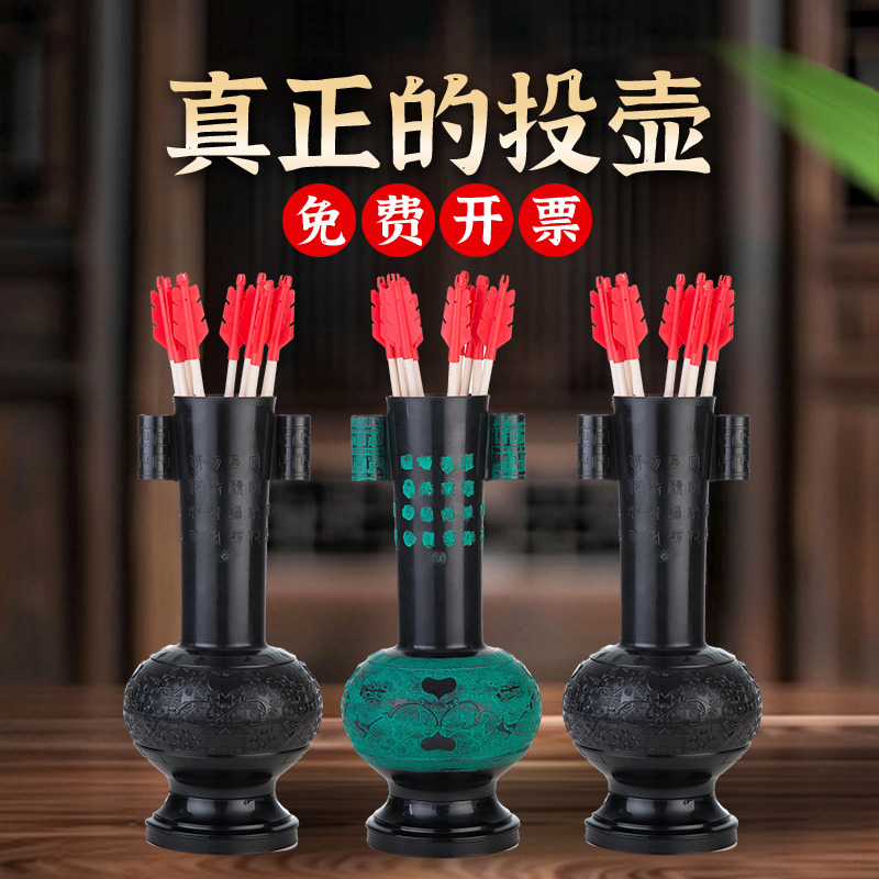 端午节投壶游戏道具大人趣味结婚接亲子成人公司双耳仿青铜套装