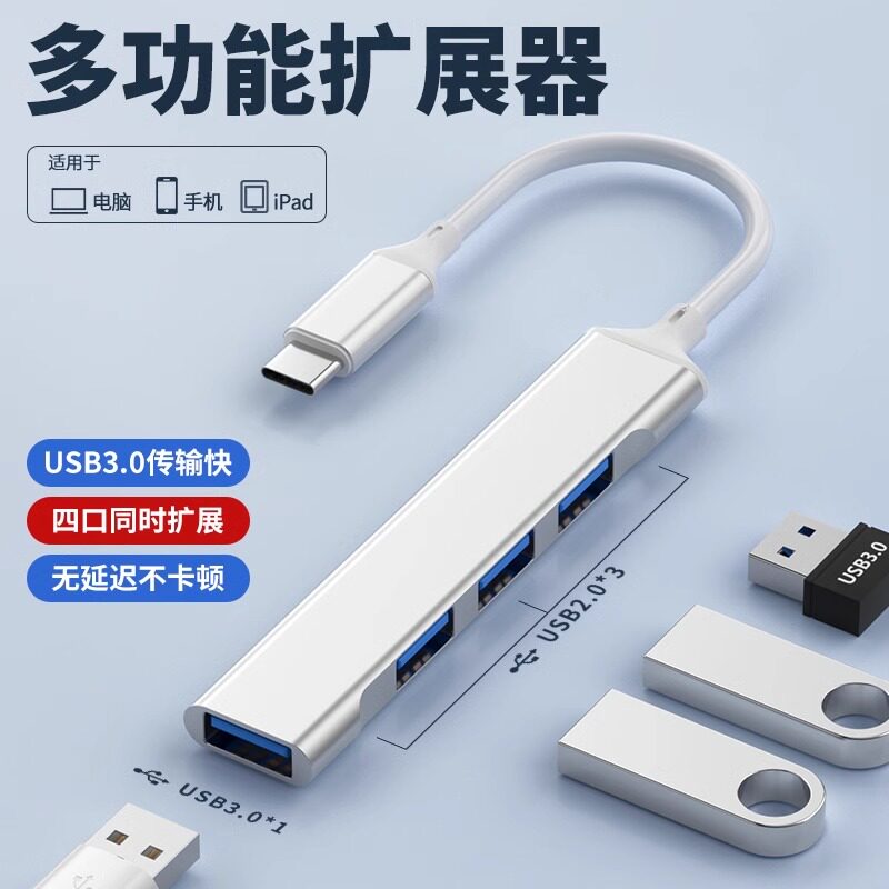 [GUANGYI] USB3.0 확장기 TYPEC 확장 도크 노트북 네트워크 케이블 멀티 소켓 어댑터 허브 MACBOOK APPLE HUAWEI IPAD 태블릿에 적합한 멀티 소켓 USB 디스크