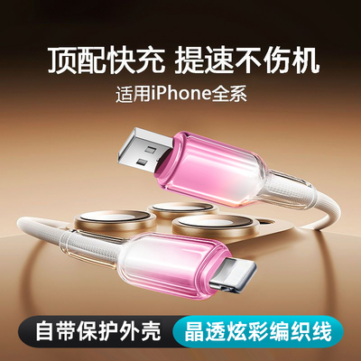 广逸适用苹果16充电线iPhone15promax充电器线17双typec14数据线pd30w快充ctoc手机usbc平板13笔记本ipad