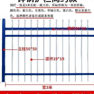 新款锌钢护栏庭院户外围墙围栏小区家用安全防护栅栏室外铁艺栏杆