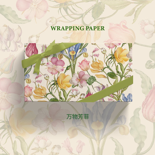 新品万物芳菲轻奢田园礼物包装纸