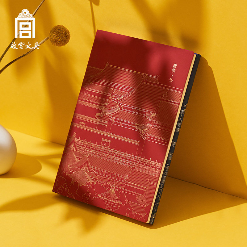 一树文创&故宫联名款紫禁昼夜A5双面创意笔记本手帐本中国风复古高档办公商务文具日记本子七夕教师节礼物,文具电教/文化用品/商务用品,笔记本/记事本,淘宝优惠券,粉丝福利购,淘宝优惠卷