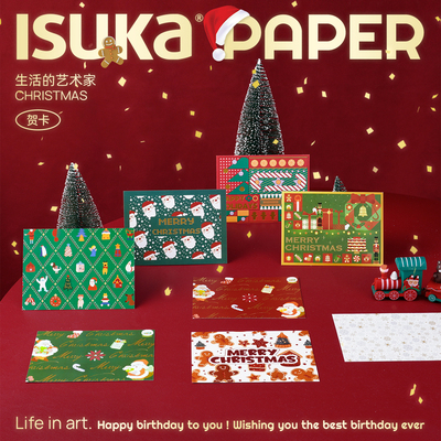 一树家平安夜圣诞节贺卡明信片