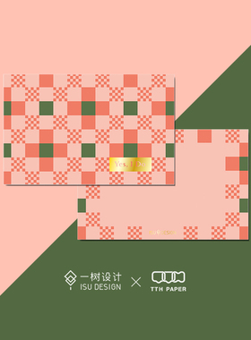 少女情怀总是诗｜复古粉绿格子生日贺卡明信片送女生闺蜜圣诞节新年结婚礼物信封信纸手写空白小卡片高级感