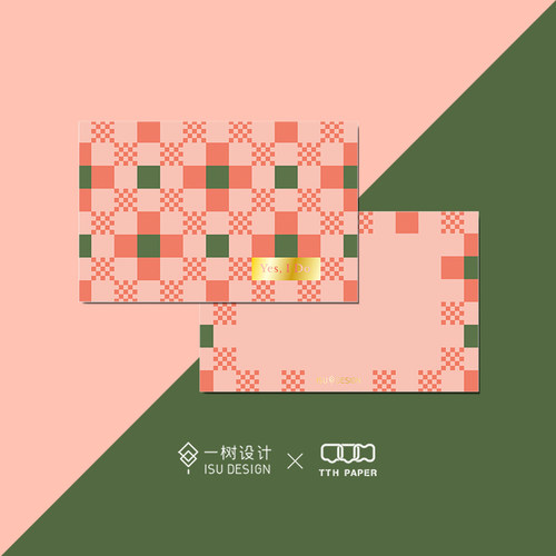 《少女情怀总是诗》复古经典贺卡