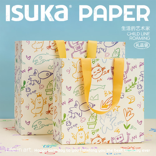 ISUKA一树家原创可爱手提礼品袋