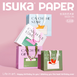 抓住系列创意礼品袋手提袋520情人节生日伴手礼袋礼物包装 纸袋子