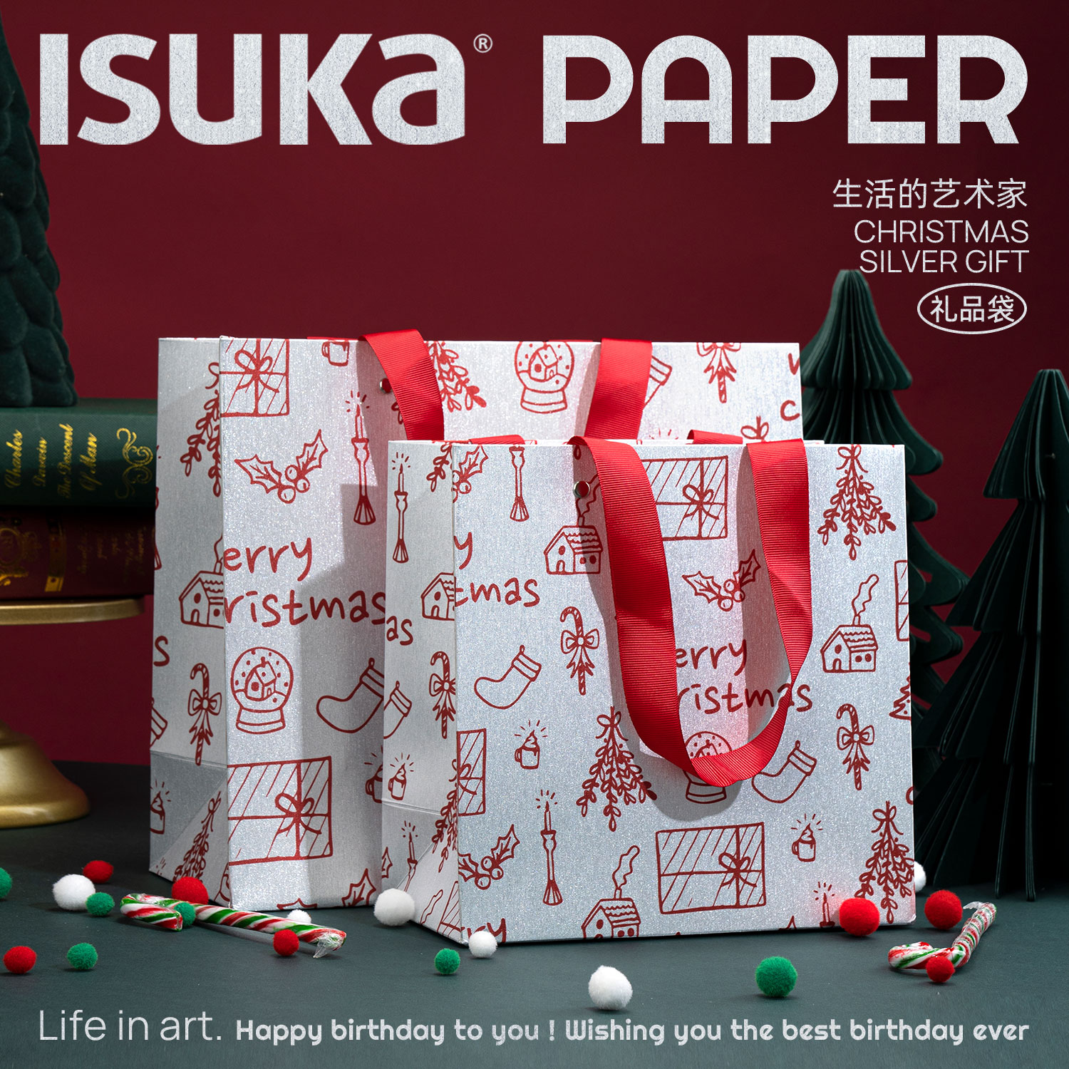 圣诞银礼闪耀银高级感礼品袋手提袋平安夜生日伴手礼包装纸袋大号