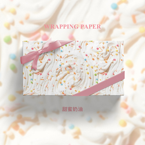 3D奶油蛋糕生日礼物包装纸