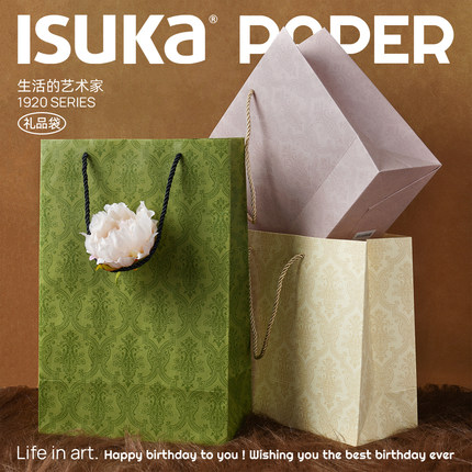 1920系列复古巴黎高档轻奢礼品袋手提袋生日结婚伴手礼盒礼袋包装