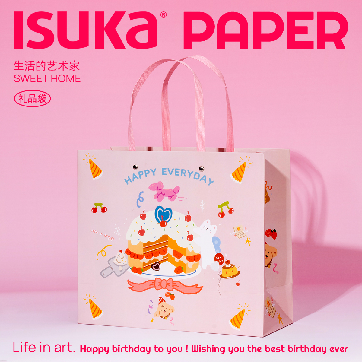 甜蜜蛋糕礼品袋手提袋送女生情人节高级感生日伴手礼物包装纸袋子