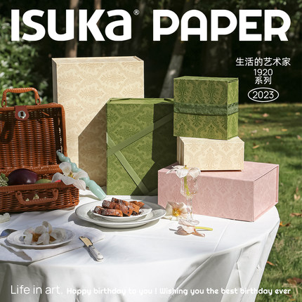 1920复古巴黎轻奢礼物盒空盒子高级感结婚伴娘生日伴手礼盒包装盒