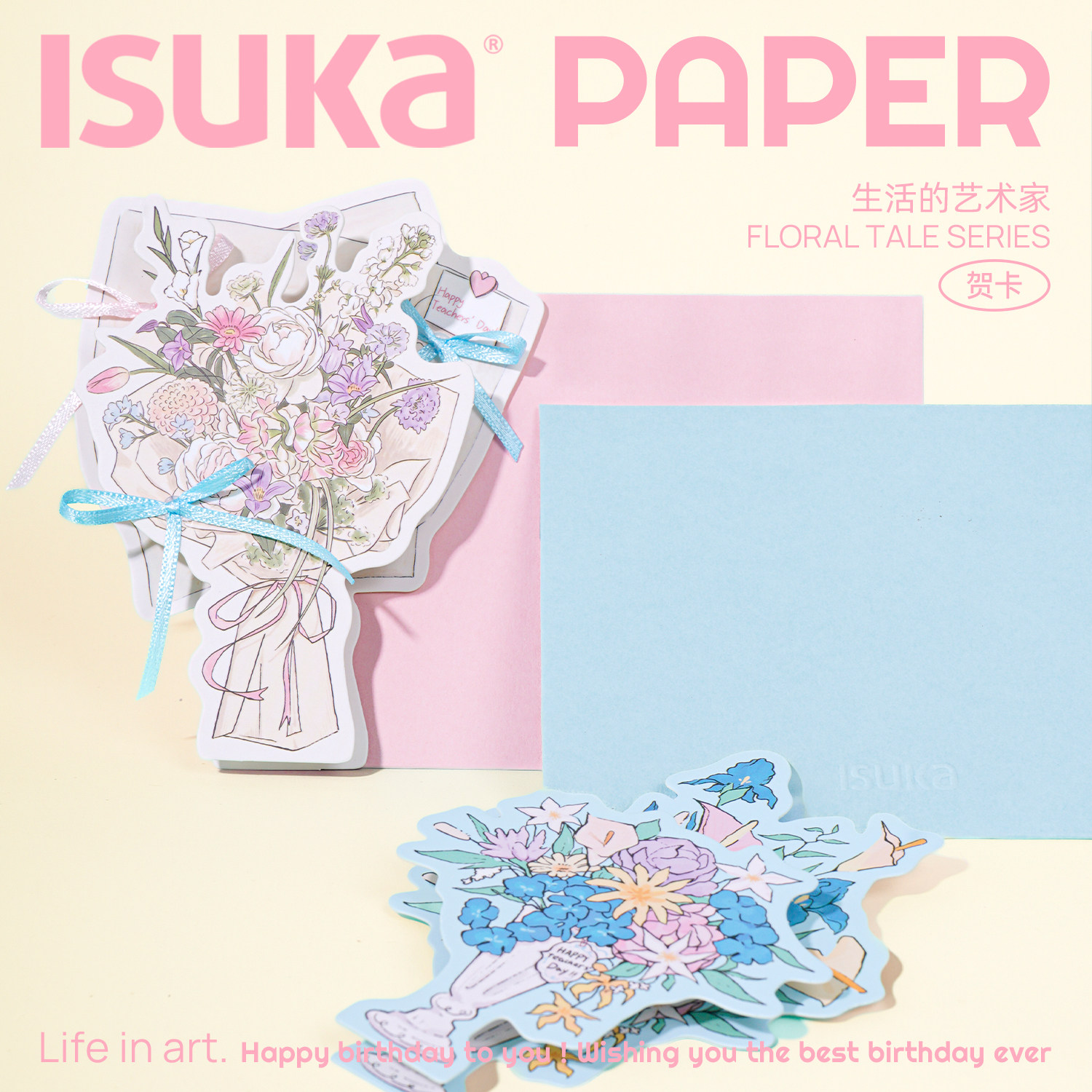 ISUKA一树家 花叙心意立体生日贺卡明信片教师节礼物手写祝福卡片