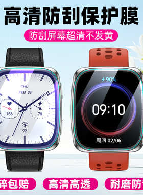 适用华米Active 2 Square钢化膜智能运动手表AMAZFIT A2434屏幕保护膜全屏高清防爆护眼玻璃贴膜